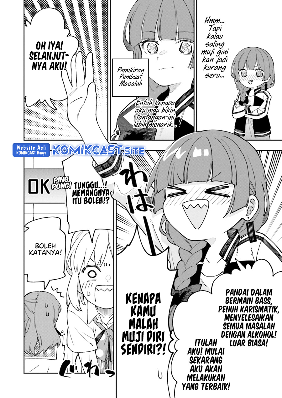 Bocchi The Rock! Anthology Comic Chapter 1 Gambar 16