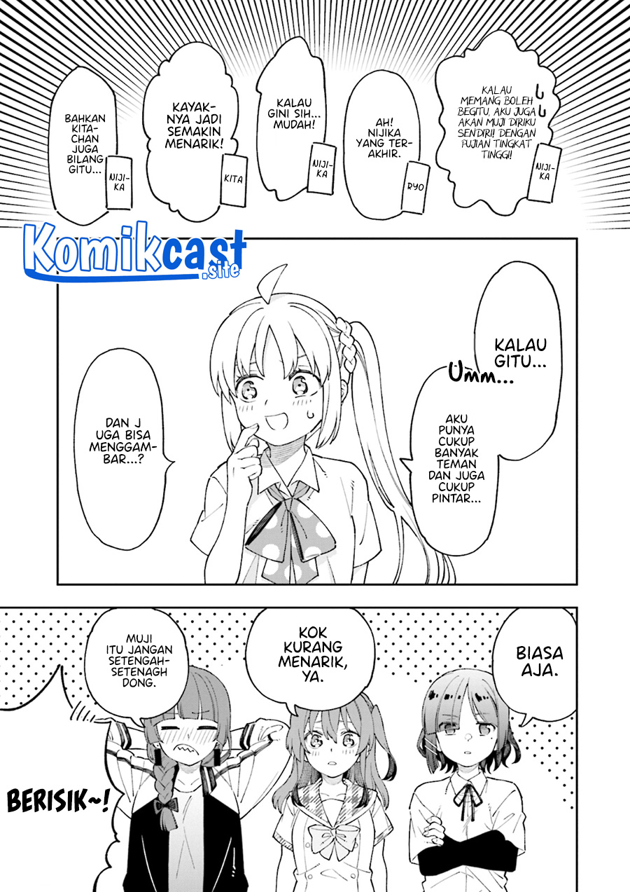 Bocchi The Rock! Anthology Comic Chapter 1 Gambar 17