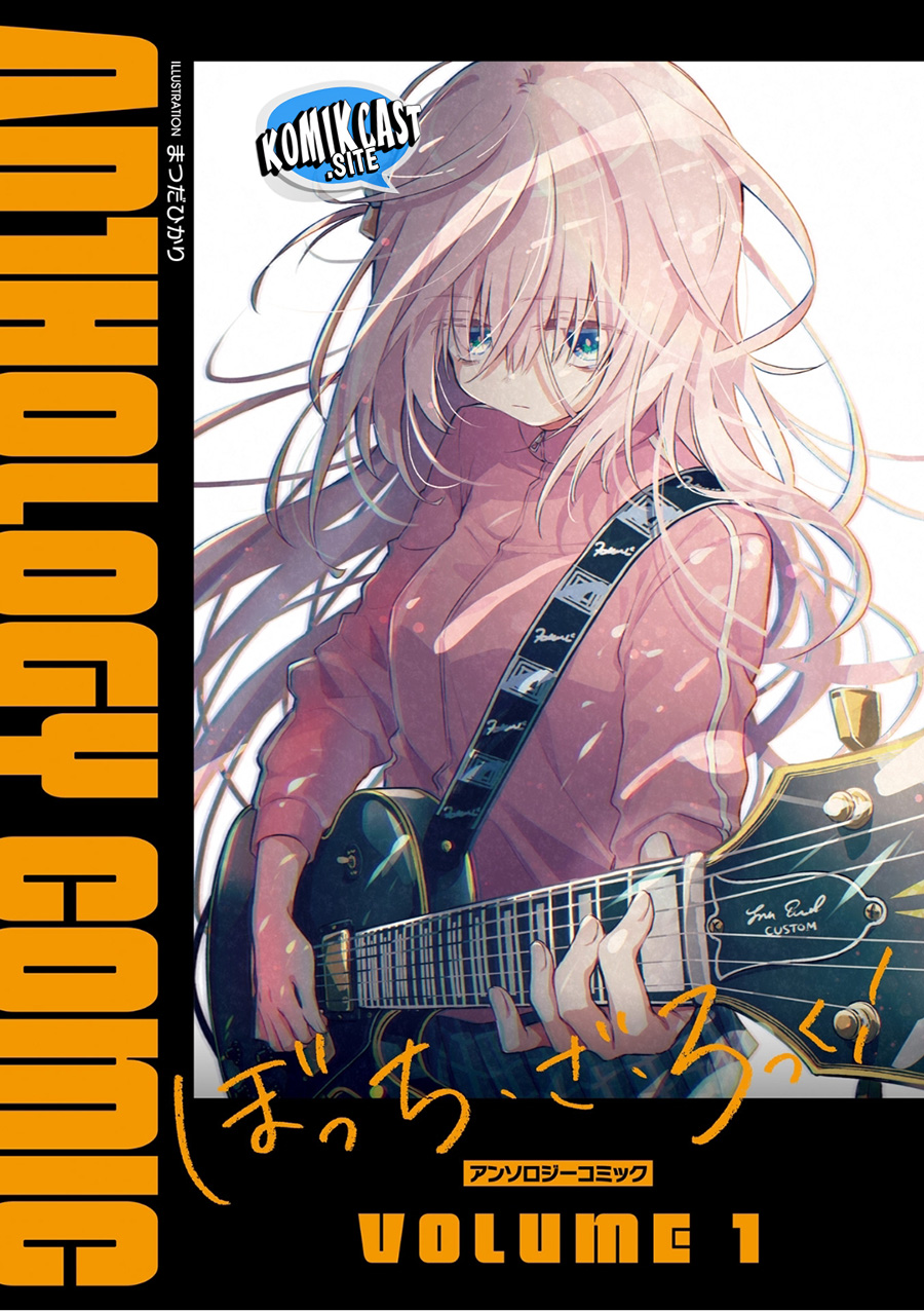 Baca Manga Bocchi The Rock! Anthology Comic Chapter 1 Gambar 2