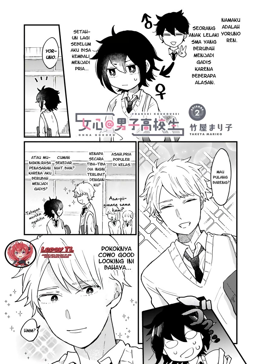 Baca Manga Girl’s Heart High School Boy Chapter 2 Gambar 2