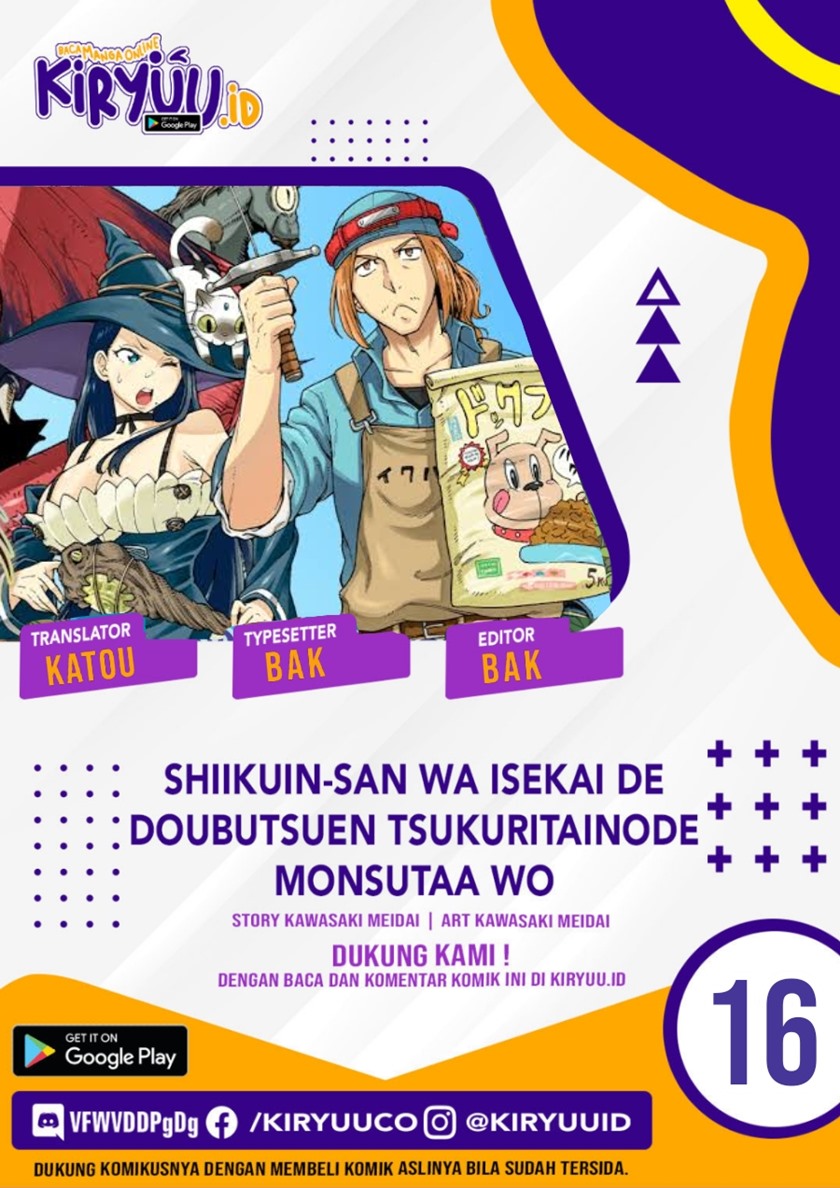 Baca Komik Shiikuin-san wa Isekai de Doubutsuen Tsukuritainode Monsutaa wo Tenazukeru Chapter 16 Gambar 1