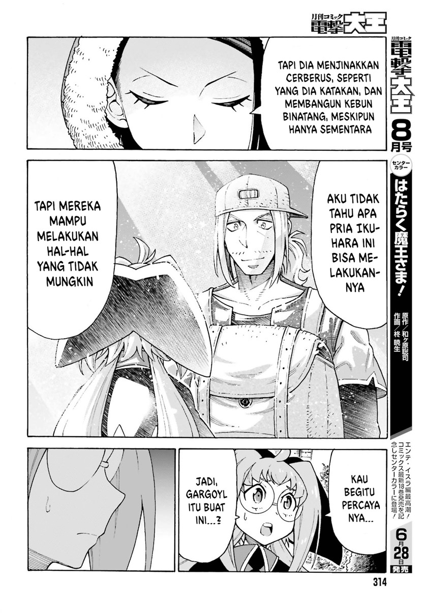 Shiikuin-san wa Isekai de Doubutsuen Tsukuritainode Monsutaa wo Tenazukeru Chapter 16 Gambar 21