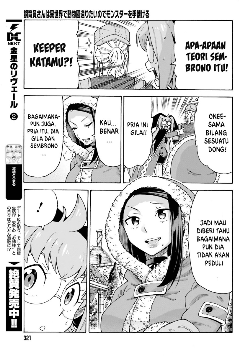 Shiikuin-san wa Isekai de Doubutsuen Tsukuritainode Monsutaa wo Tenazukeru Chapter 16 Gambar 28