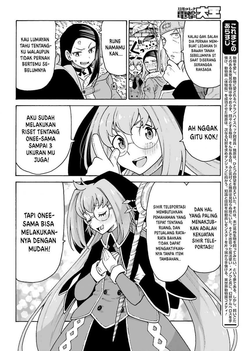 Shiikuin-san wa Isekai de Doubutsuen Tsukuritainode Monsutaa wo Tenazukeru Chapter 16 Gambar 7