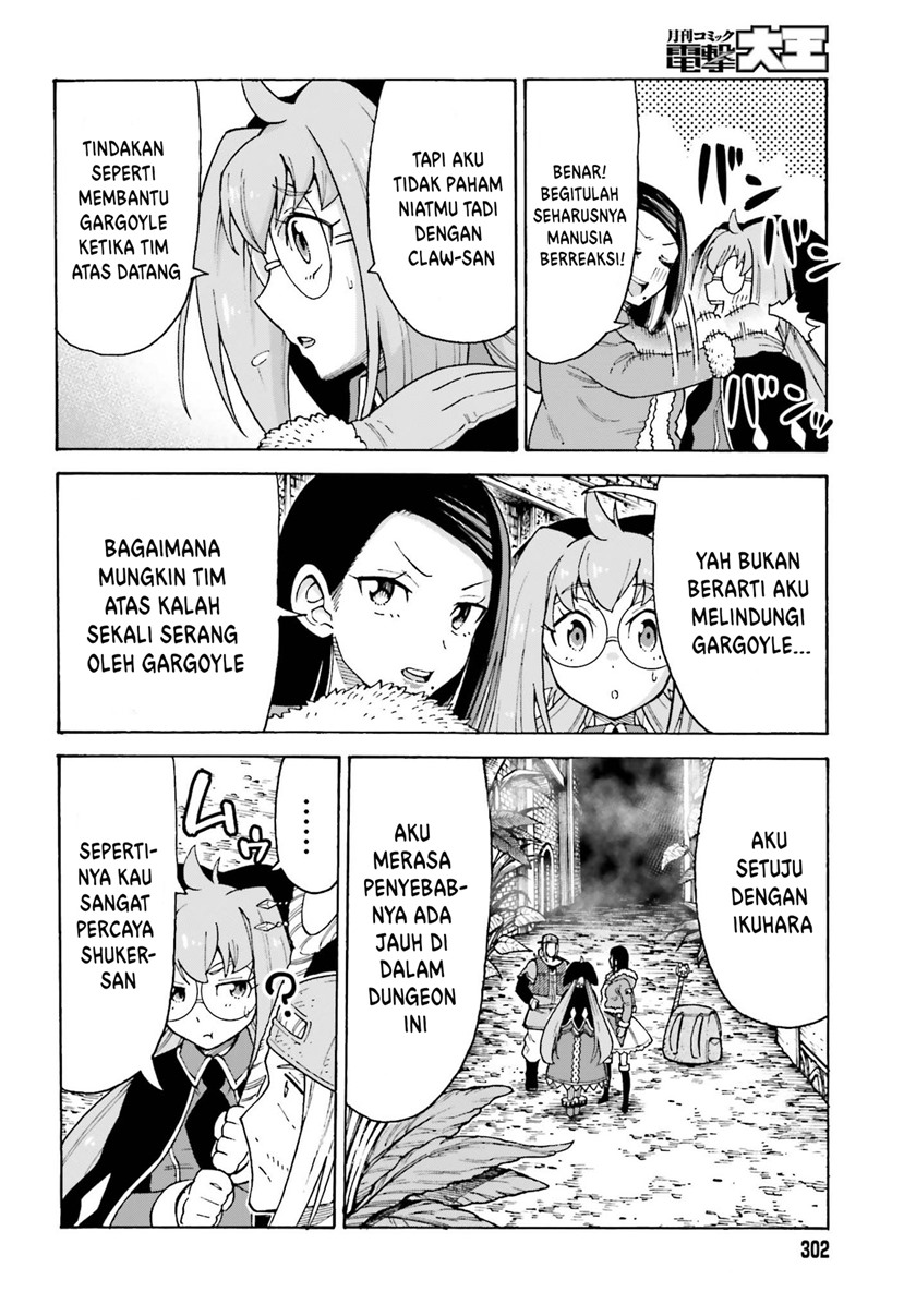 Shiikuin-san wa Isekai de Doubutsuen Tsukuritainode Monsutaa wo Tenazukeru Chapter 16 Gambar 9