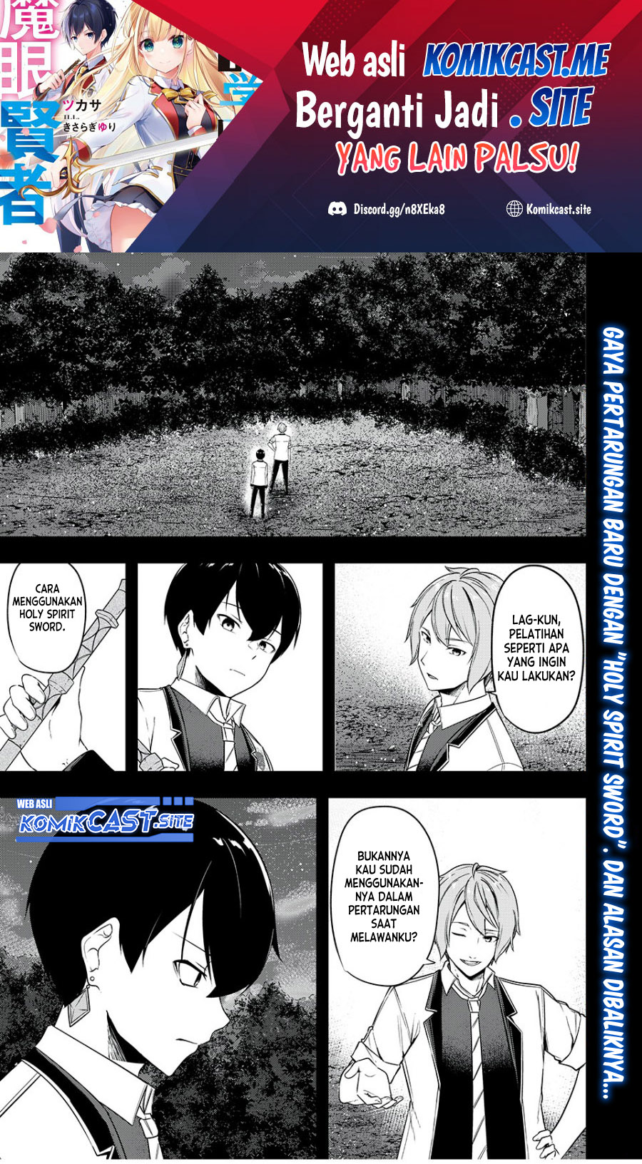 Baca Manga Kentei Gakuin no Magan Kenja Chapter 25 Gambar 2