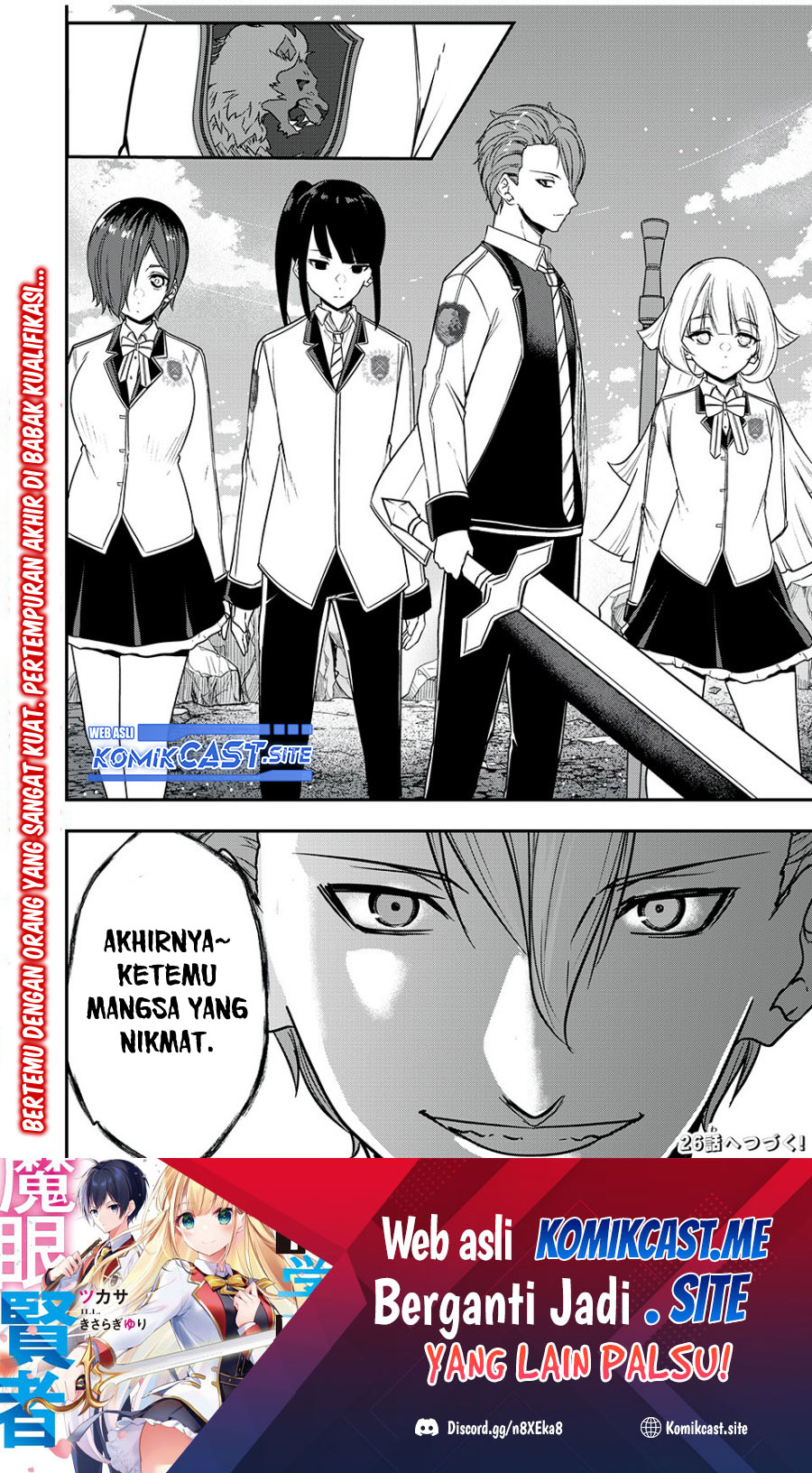 Kentei Gakuin no Magan Kenja Chapter 25 Gambar 21