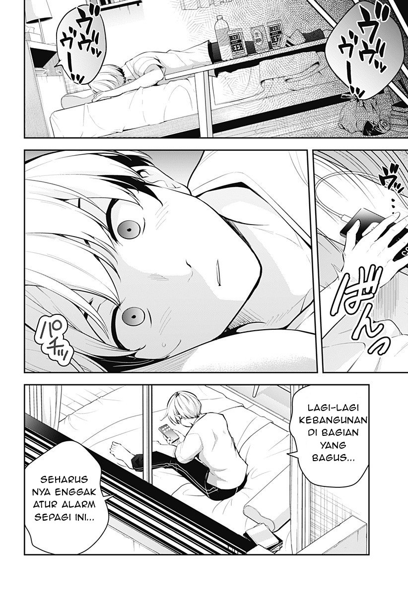 Yumeochi: Dreaming of Falling For You Chapter 4 Gambar 11