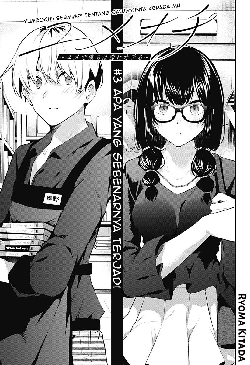 Baca Manga Yumeochi: Dreaming of Falling For You Chapter 3 Gambar 2