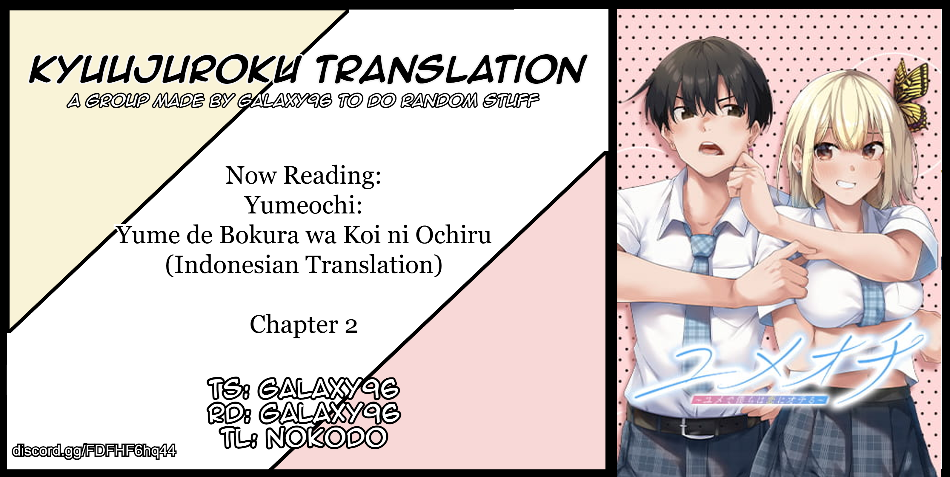 Baca Komik Yumeochi: Dreaming of Falling For You Chapter 2 Gambar 1