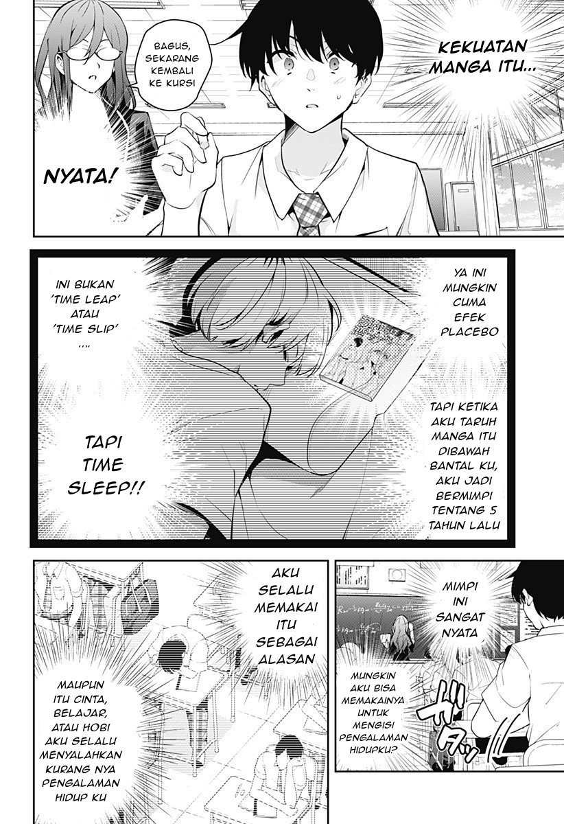 Yumeochi: Dreaming of Falling For You Chapter 1 Gambar 36