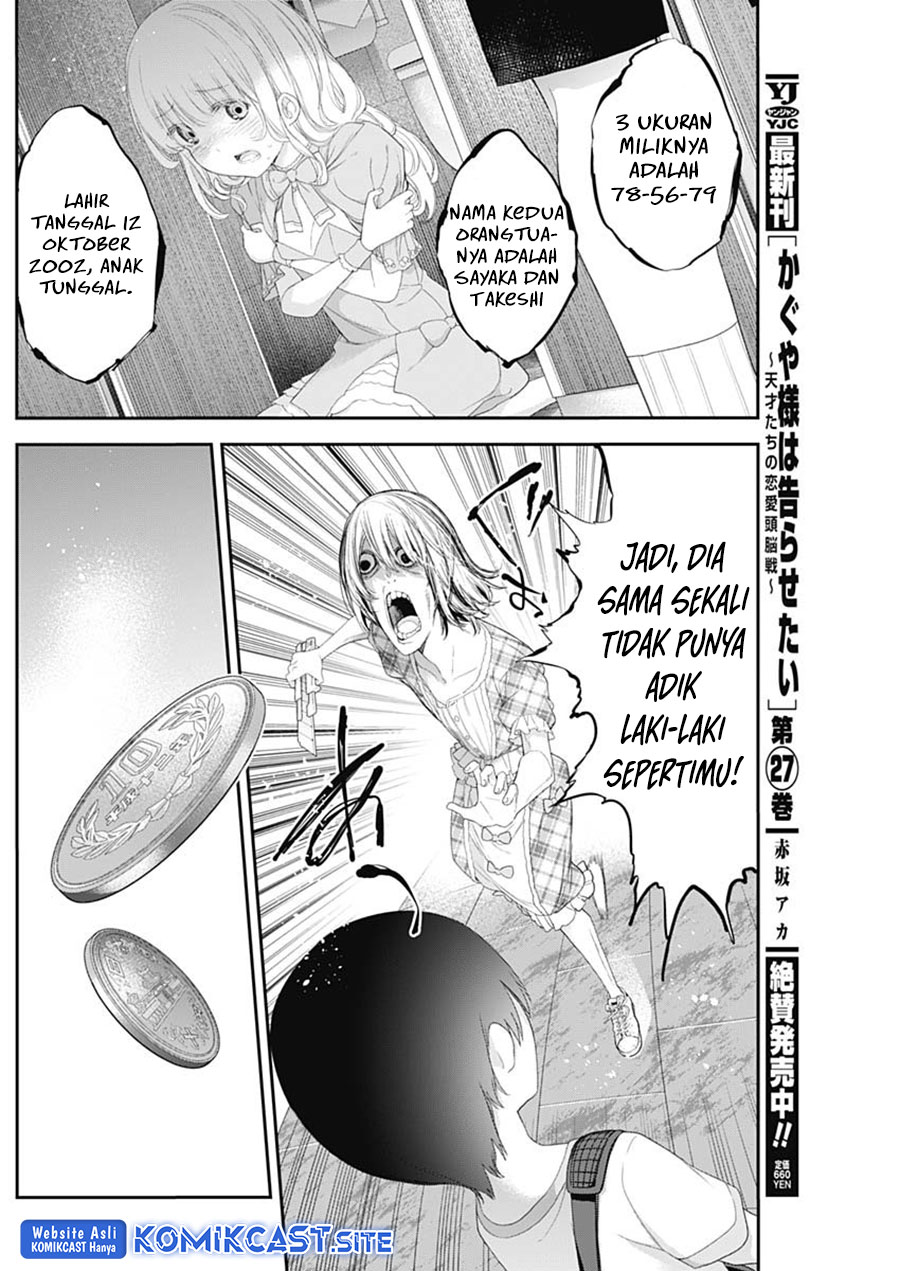 Shikisaki Shimai Wa Abakaretai Chapter 41 Gambar 3