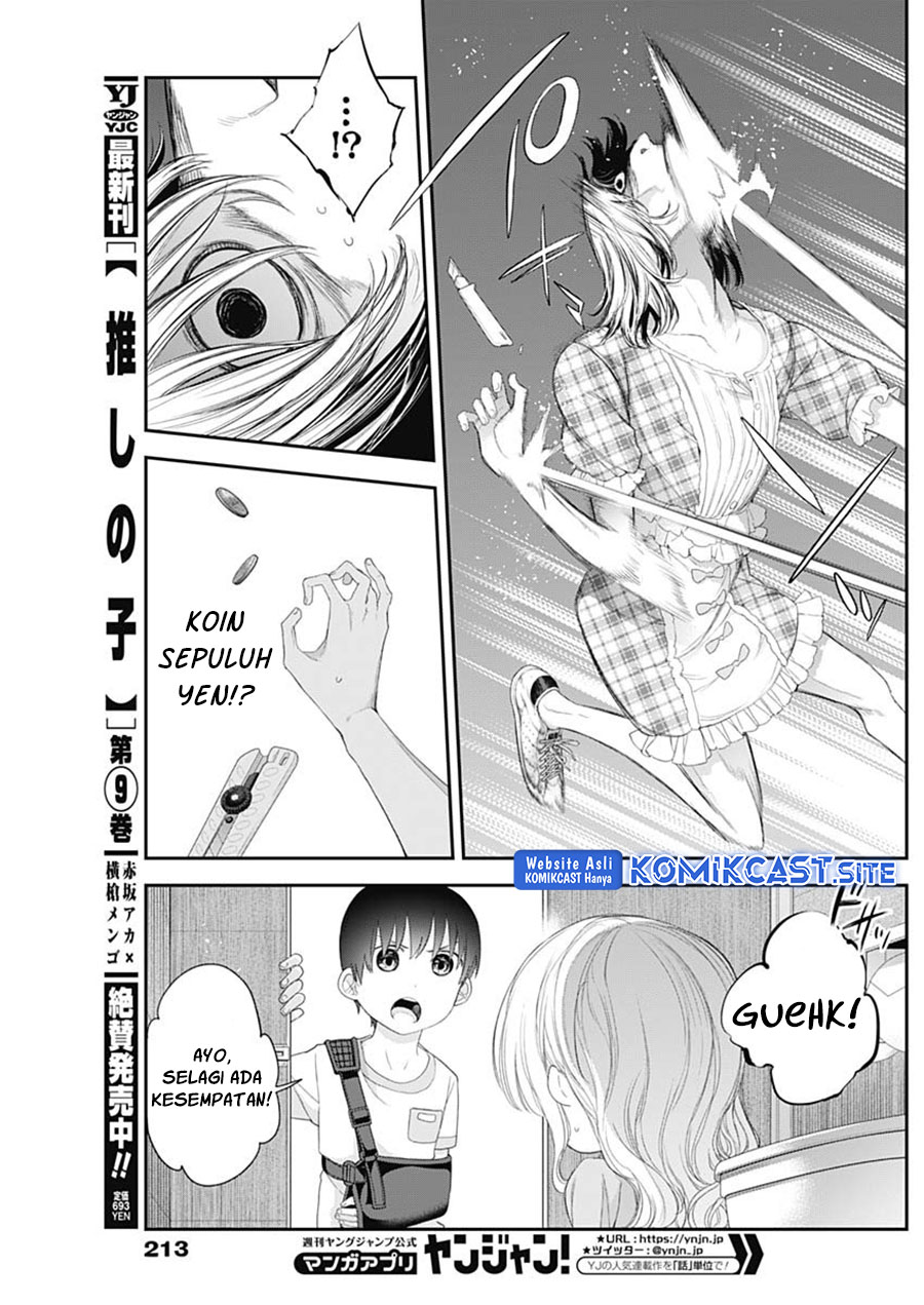 Shikisaki Shimai Wa Abakaretai Chapter 41 Gambar 4