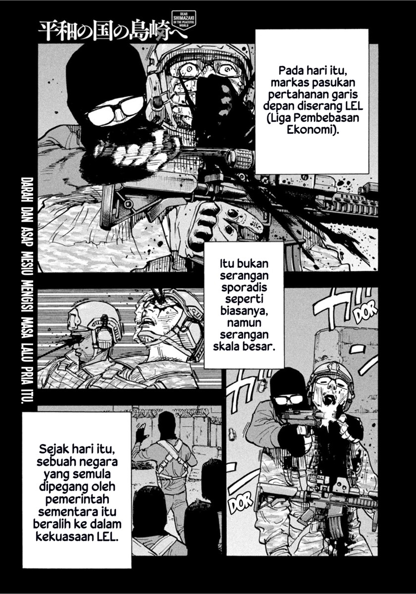 Baca Komik Dear Shimazaki in the Peaceful Land Chapter 2 Gambar 1