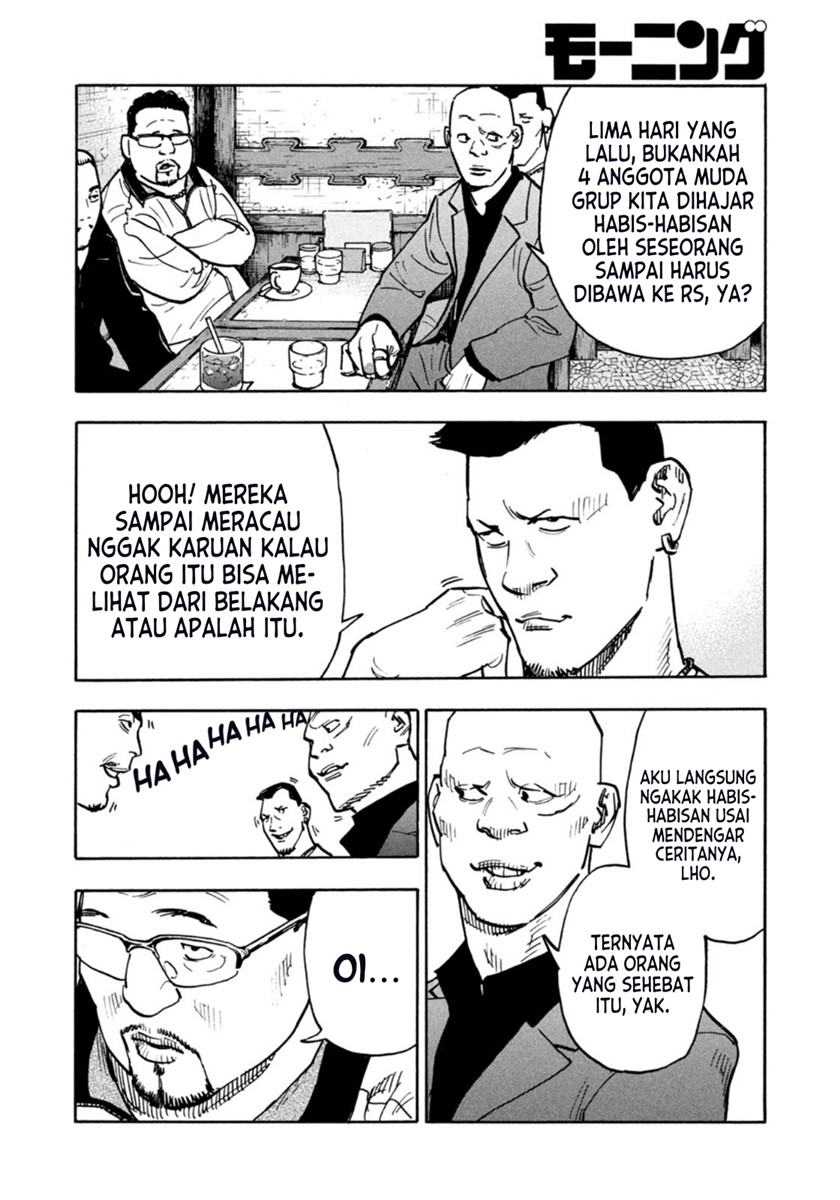 Dear Shimazaki in the Peaceful Land Chapter 2 Gambar 12