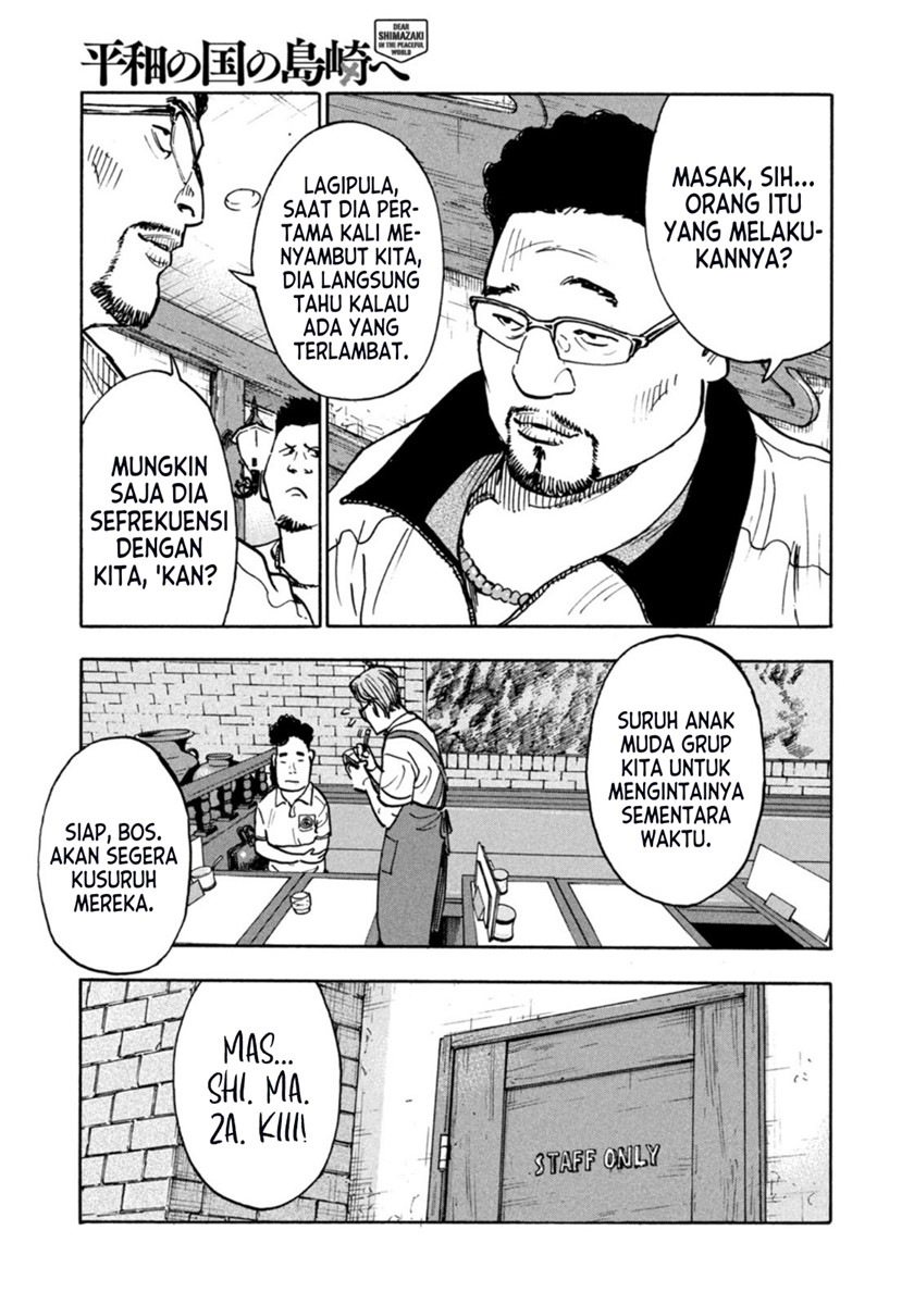 Dear Shimazaki in the Peaceful Land Chapter 2 Gambar 13