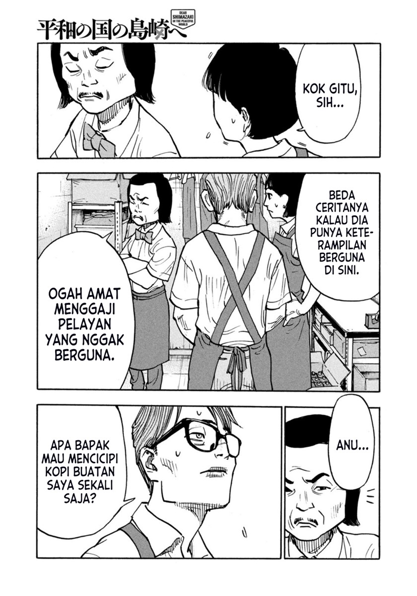 Dear Shimazaki in the Peaceful Land Chapter 2 Gambar 15