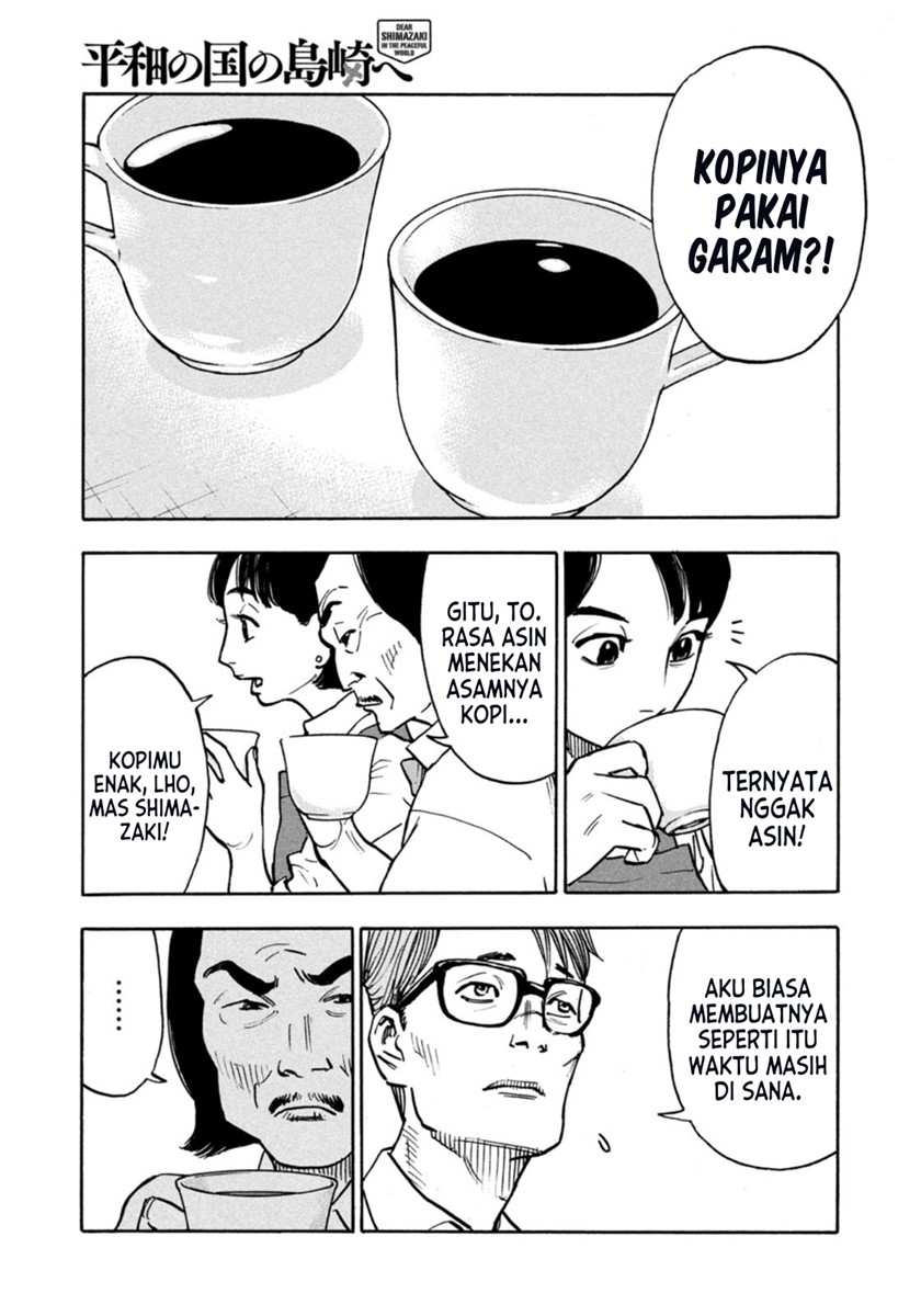 Dear Shimazaki in the Peaceful Land Chapter 2 Gambar 17