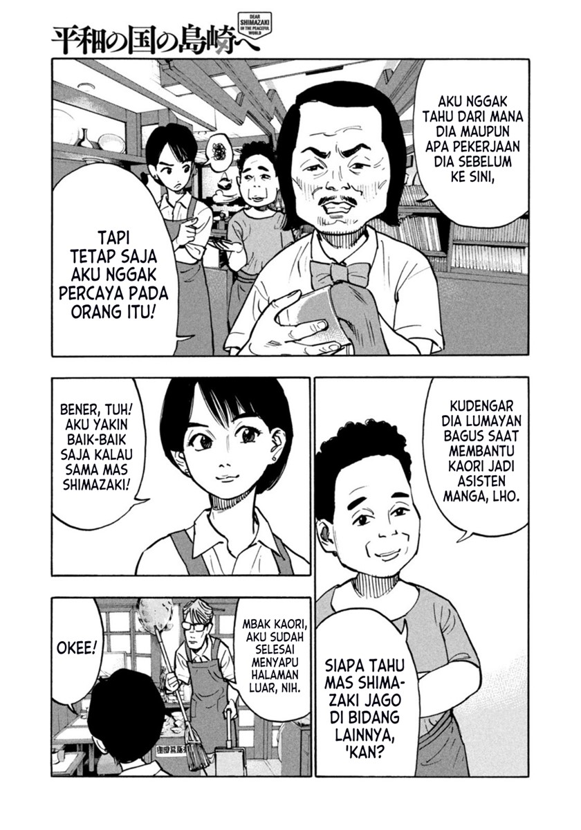 Dear Shimazaki in the Peaceful Land Chapter 2 Gambar 5