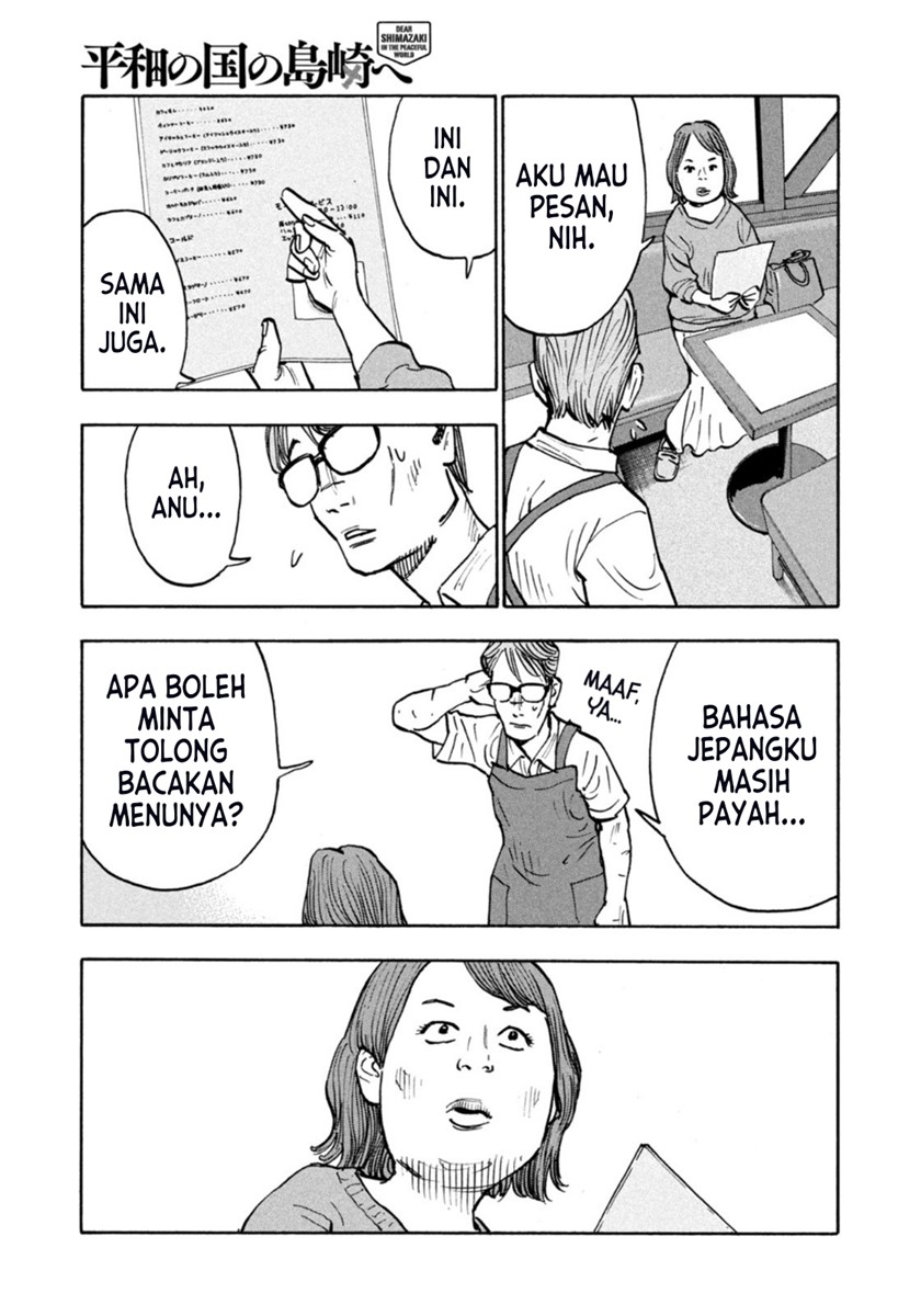 Dear Shimazaki in the Peaceful Land Chapter 2 Gambar 9