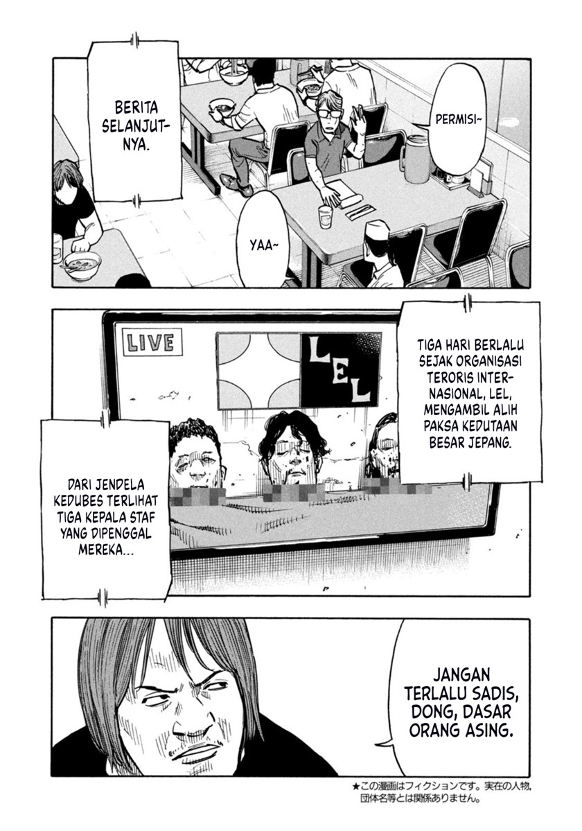 Dear Shimazaki in the Peaceful Land Chapter 1 Gambar 6