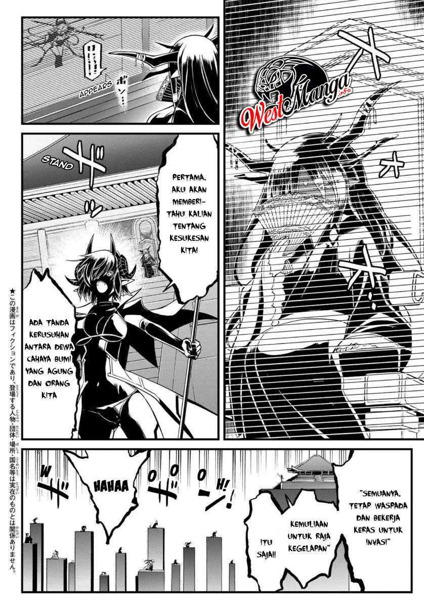 Soukyuu no Shihai-sha ~ Isekai Oppai Musouden Chapter 7 Gambar 5