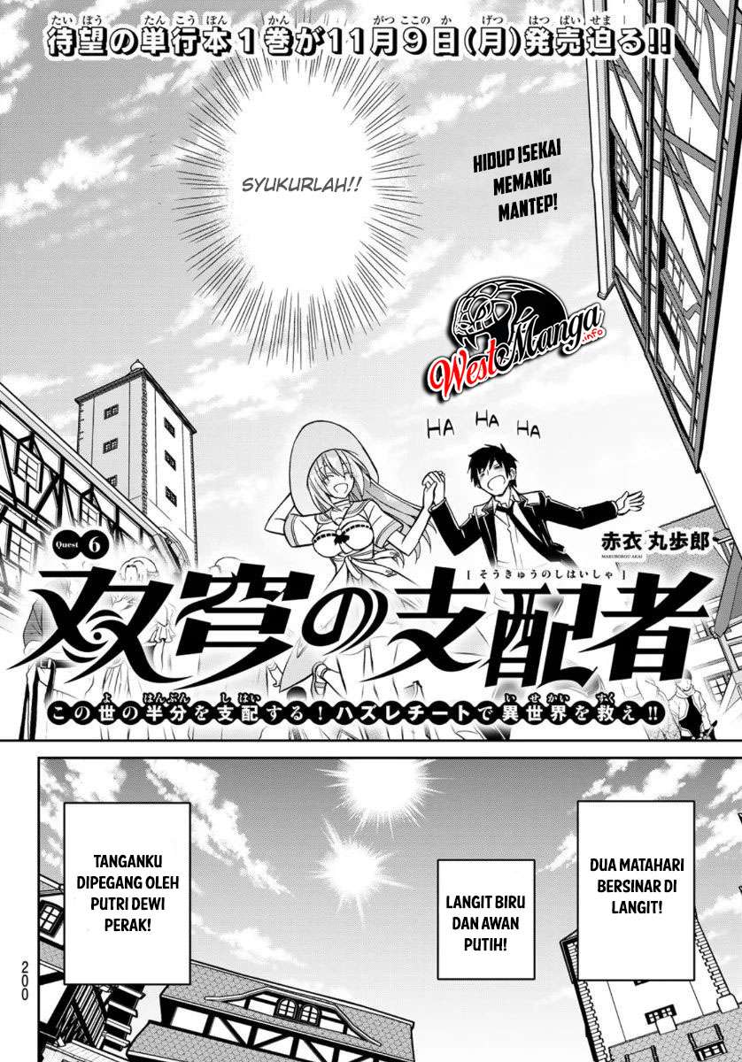 Soukyuu no Shihai-sha ~ Isekai Oppai Musouden Chapter 6 Gambar 5