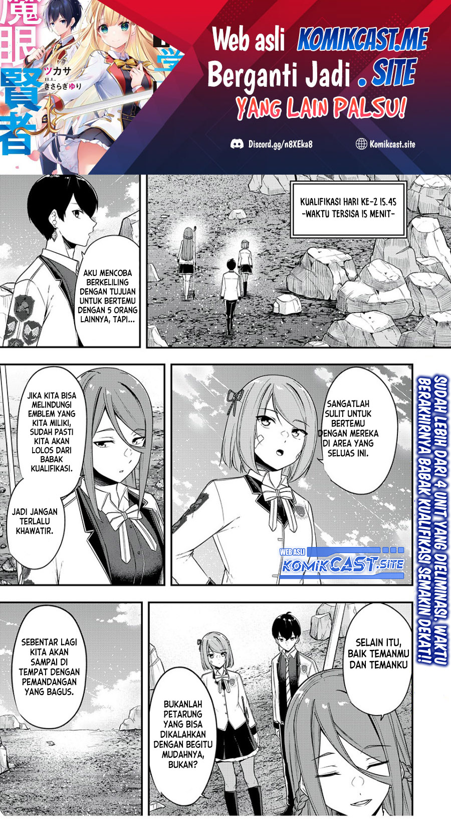 Baca Manga Kentei Gakuin no Magan Kenja Chapter 26 Gambar 2