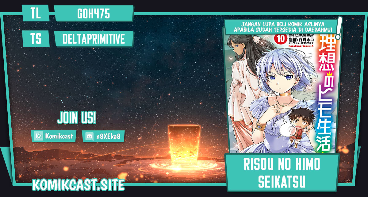 Baca Komik  Risou no Himo Seikatsu Chapter 41 Gambar 1