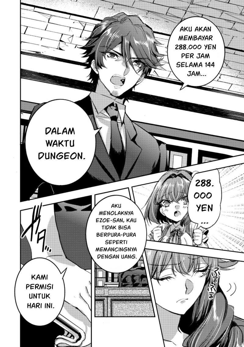 Dungeon Busters Chapter 11 Gambar 13