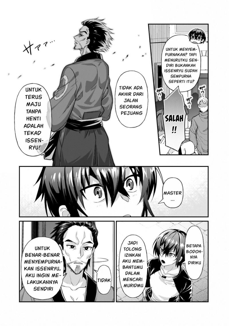 OreAku, Ore wa Seikan Kokka no Akutoku Ryoushu! Chapter 18 Gambar 11