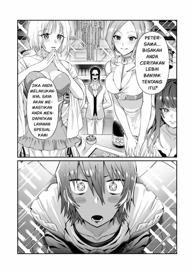 OreAku, Ore wa Seikan Kokka no Akutoku Ryoushu! Chapter 18 Gambar 28