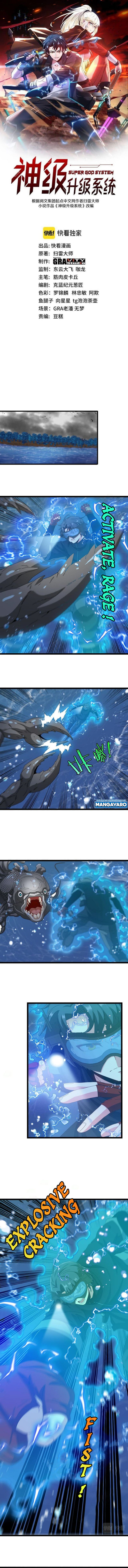 Baca Manhua Divine Leveling System Chapter 57 Gambar 2