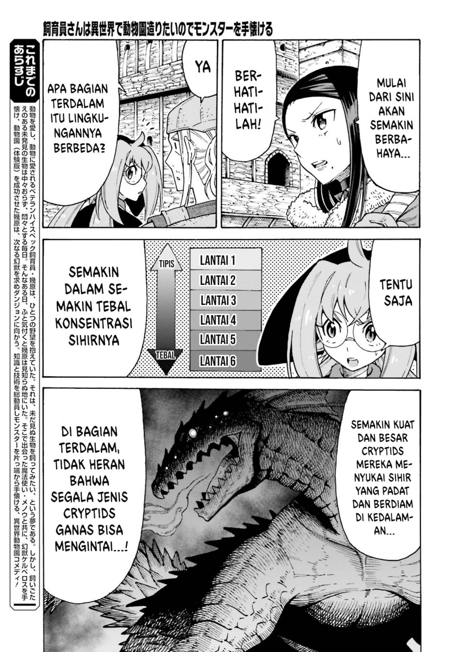 Shiikuin-san wa Isekai de Doubutsuen Tsukuritainode Monsutaa wo Tenazukeru Chapter 17 Gambar 4