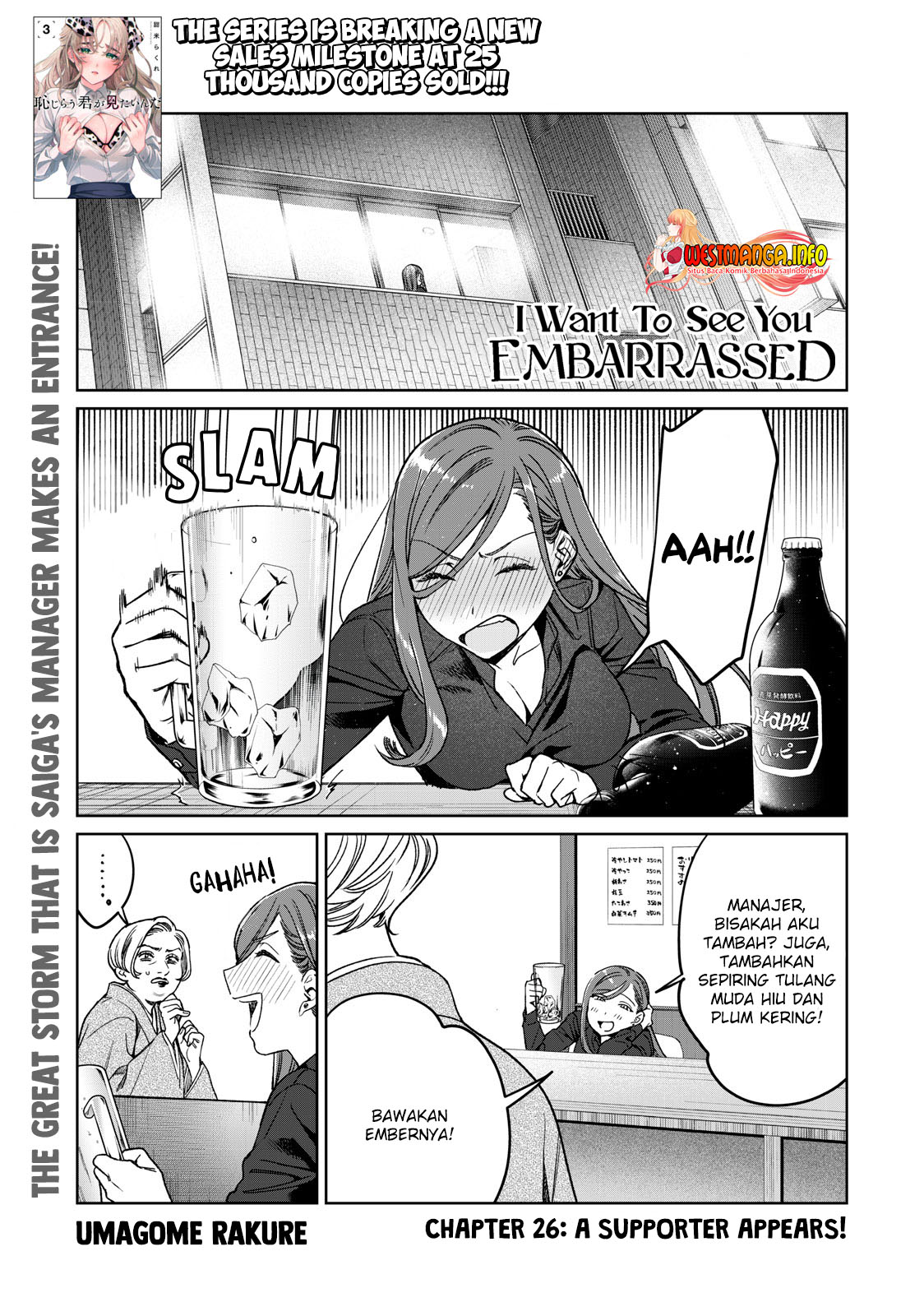 Baca Manga Hajirau Kimi ga Mitainda Chapter 26 Gambar 2