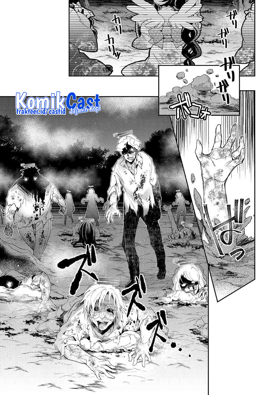 Nonbiri VRMMO-ki Chapter 43 Gambar 10