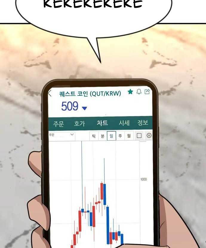 Cryptocurrency Revenge Chapter 18 Gambar 100