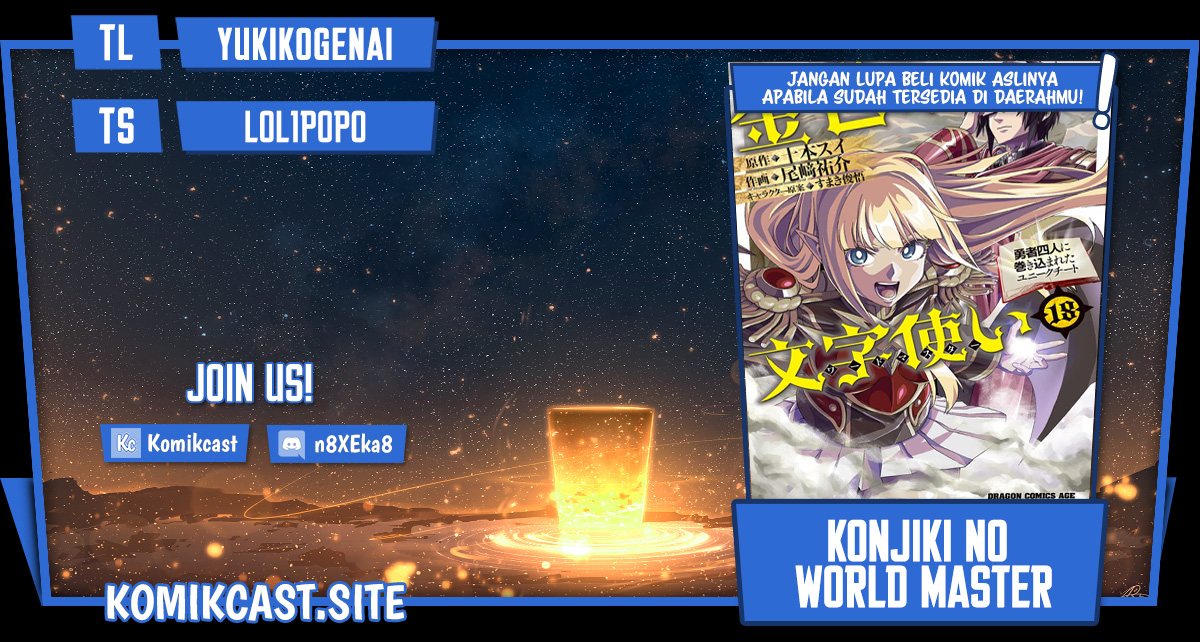 Baca Komik Konjiki no Moji Tsukai: Yuusha Yonin ni Makikomareta Unique Cheat Chapter 89 Gambar 1