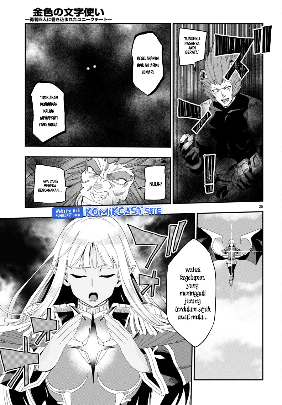 Konjiki no Moji Tsukai: Yuusha Yonin ni Makikomareta Unique Cheat Chapter 89 Gambar 25