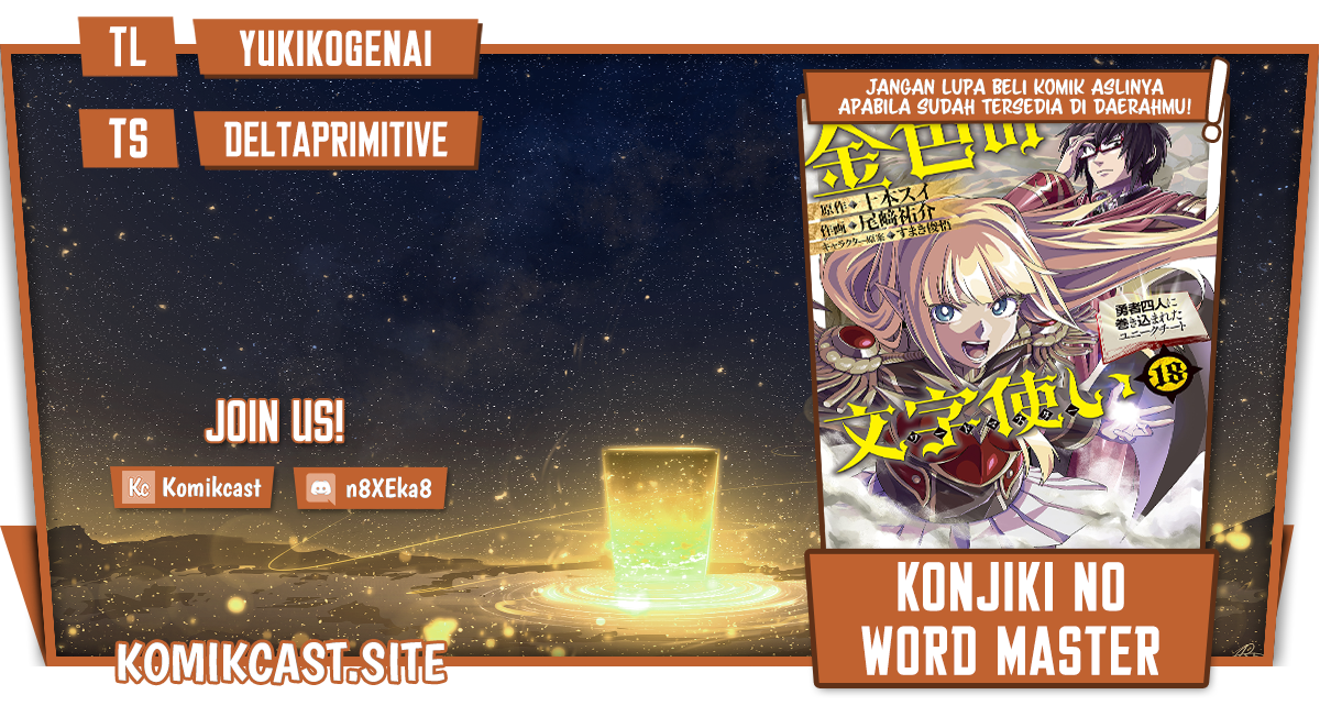 Baca Komik Konjiki no Moji Tsukai: Yuusha Yonin ni Makikomareta Unique Cheat Chapter 88 Gambar 1