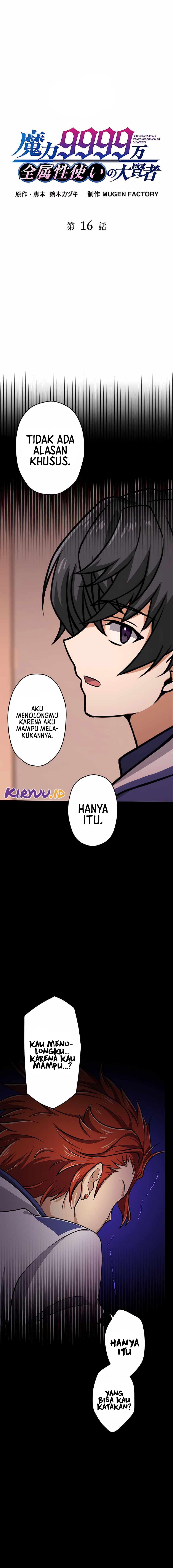 Baca Manga Magic Level 99990000 All-Attribute Great Sage Chapter 16 Gambar 2