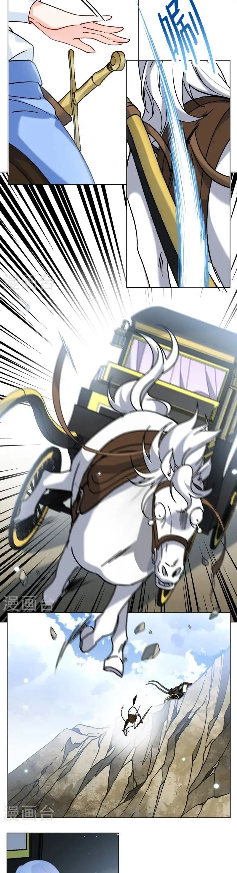 She Is Coming, Please Get Down! Chapter 324 a Gambar 5