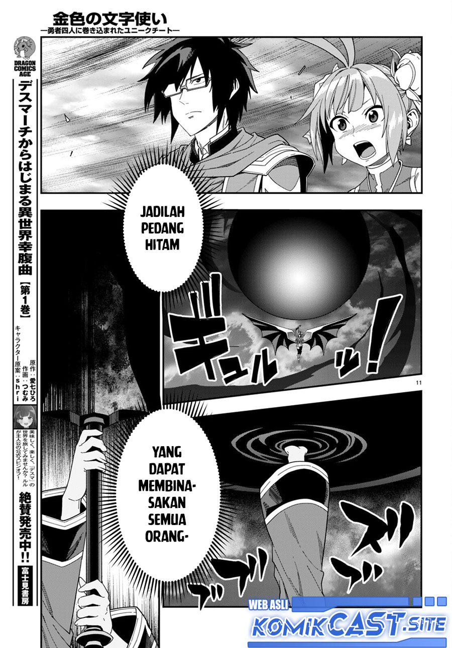 Konjiki no Moji Tsukai: Yuusha Yonin ni Makikomareta Unique Cheat Chapter 90 Gambar 12