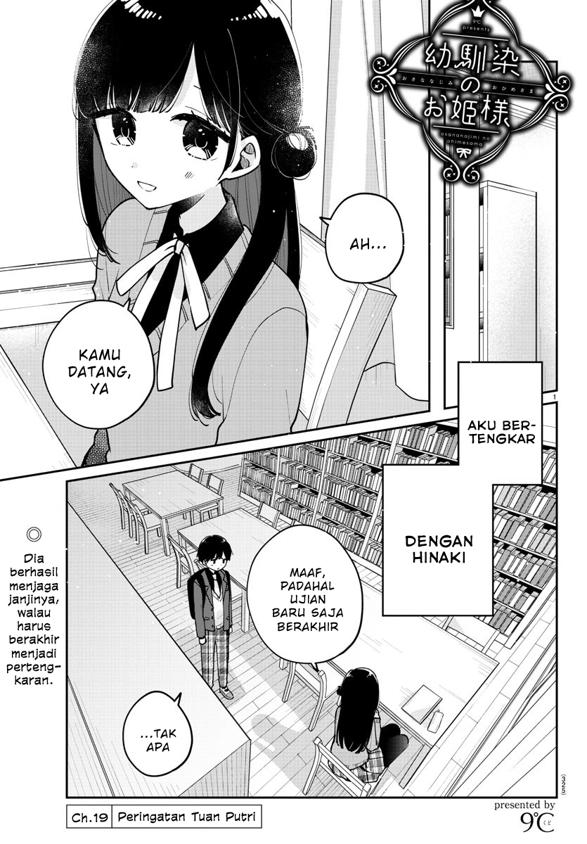 Baca Komik Osananajimi no Ohimesama Chapter 19 Gambar 1