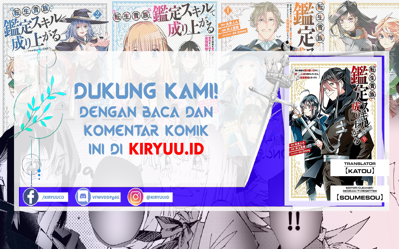 Baca Komik Reincarnated as an Aristocrat with an Appraisal Skill Chapter 87 Gambar 1