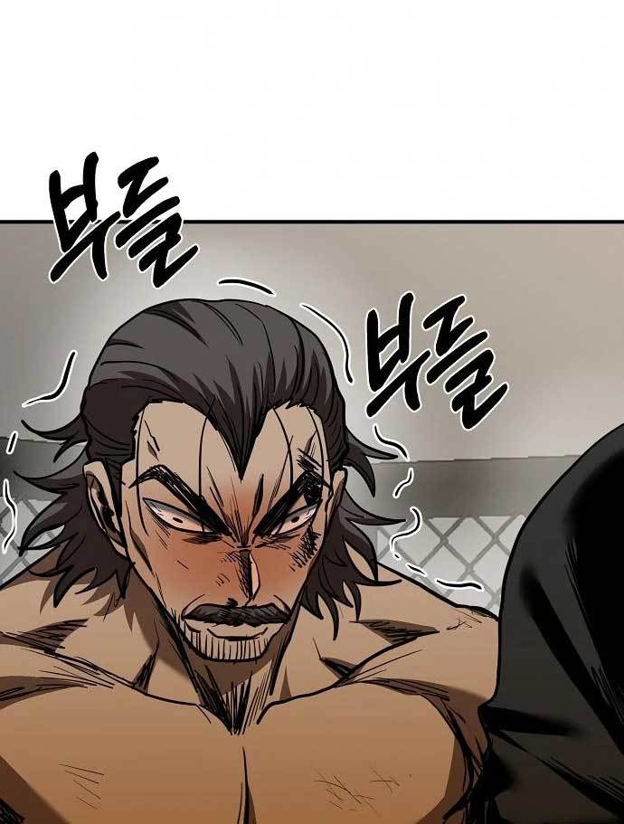 King MMA Chapter 45 Gambar 63