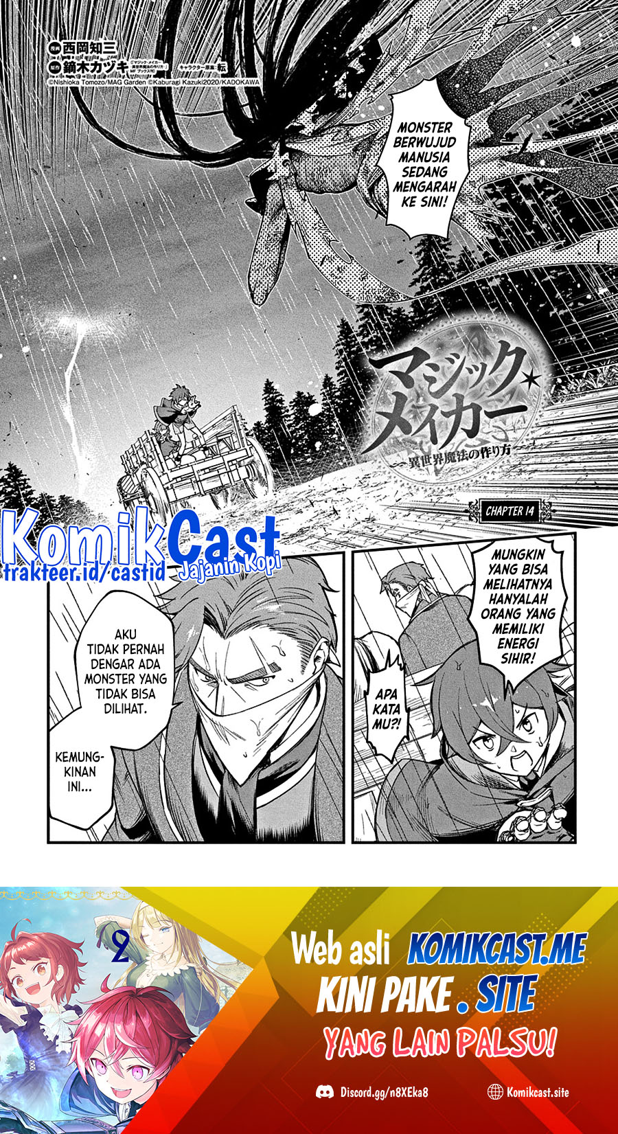 Baca Manga Magic Maker – Isekai Mahou no Tsukurikata Chapter 14 Gambar 2