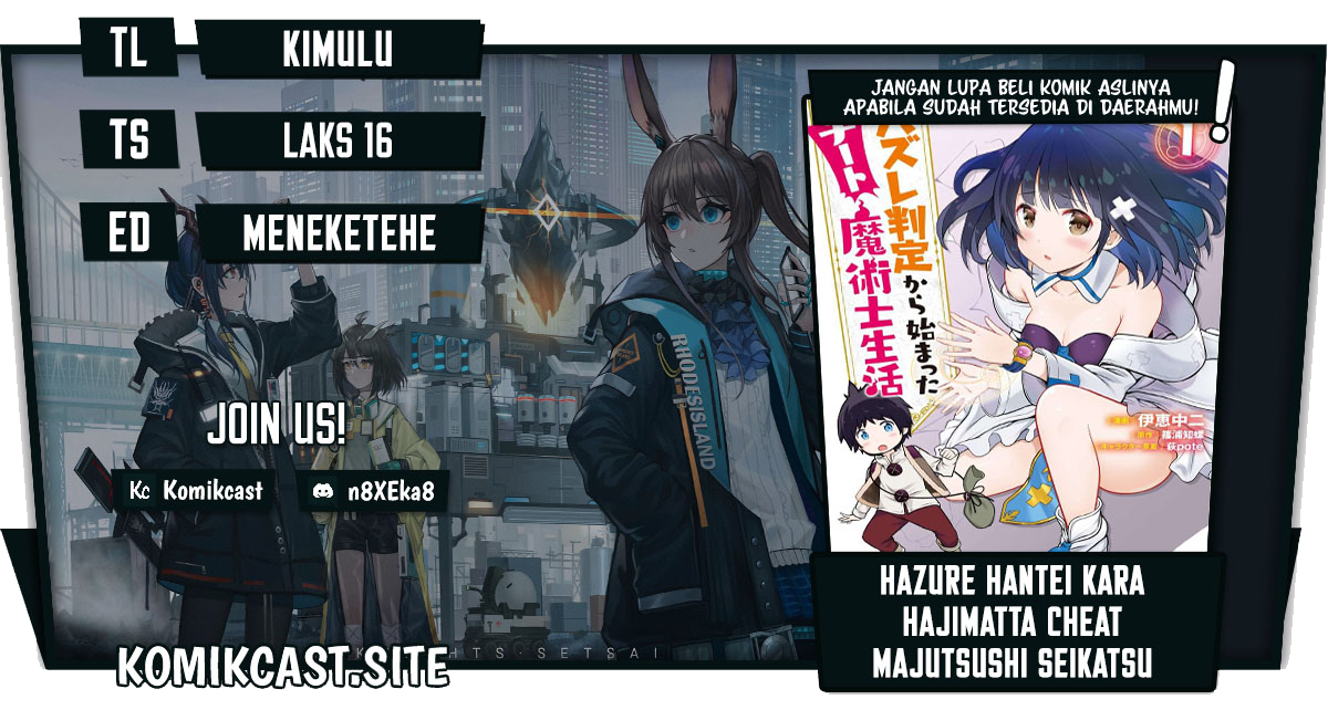 Baca Komik Hazure Hantei kara Hajimatta Cheat Majutsushi Seikatsu Chapter 14.1 Gambar 1