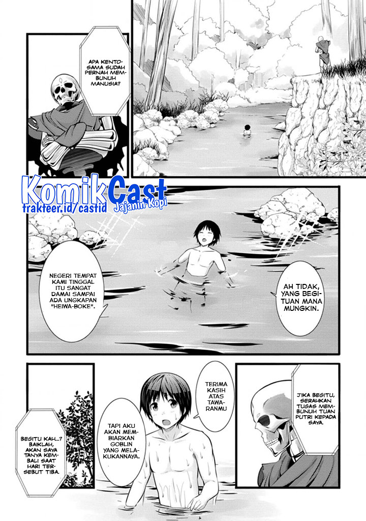 Hazure Hantei kara Hajimatta Cheat Majutsushi Seikatsu Chapter 14.1 Gambar 4