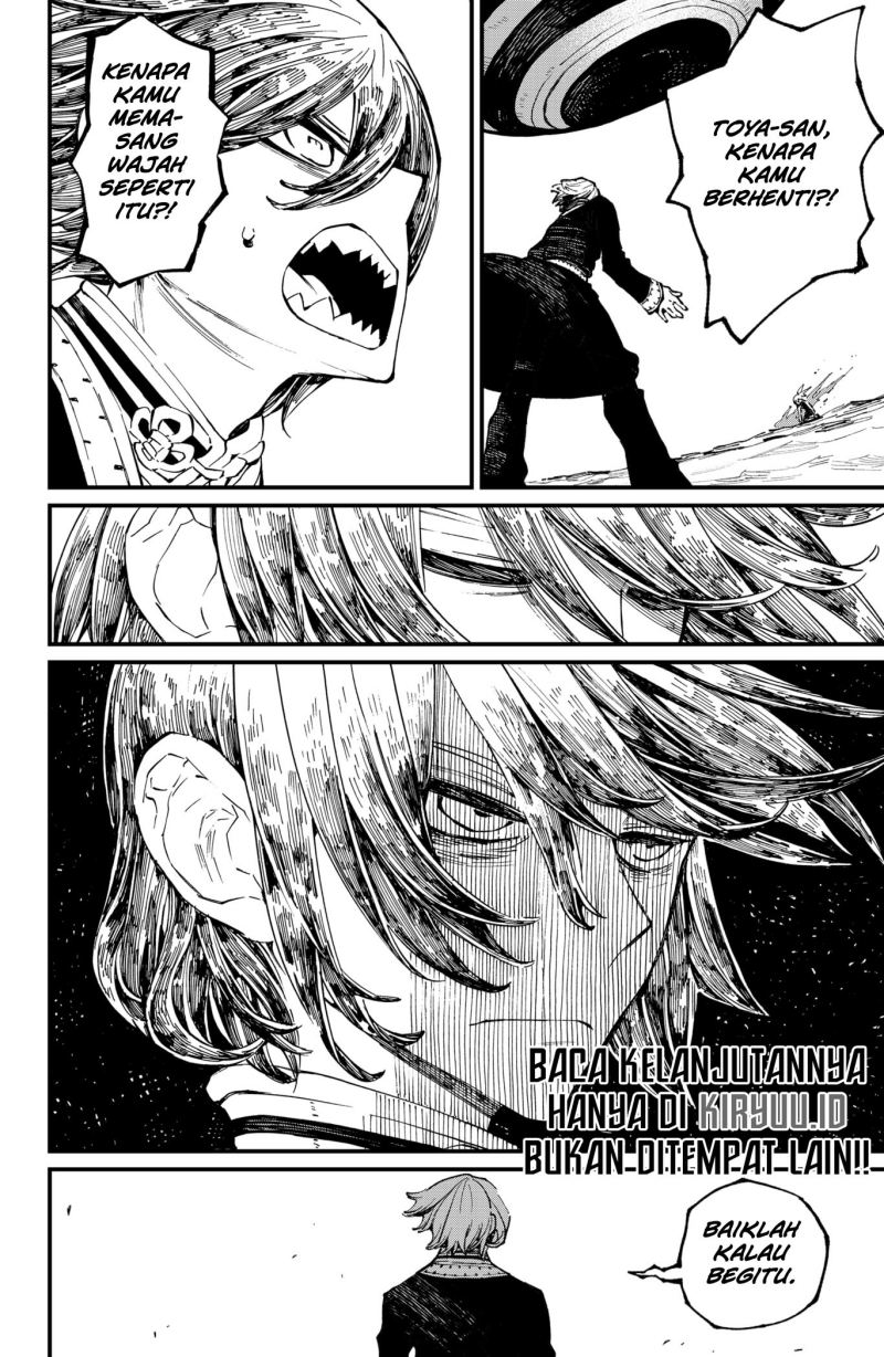 Kajiki no Ryourinin Chapter 32 Gambar 5